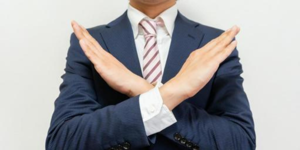 バツ 合わない 拒否